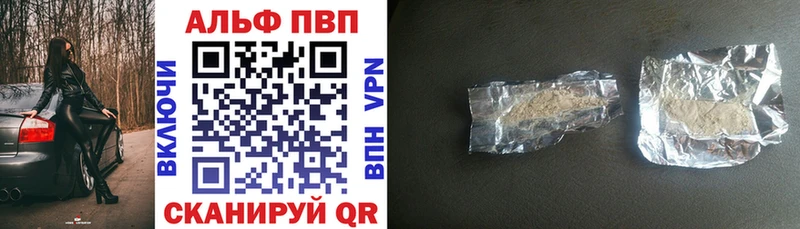 Alpha PVP СК КРИС  что такое наркотик  Выборг 