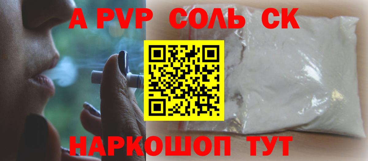 Меф кристаллы  Выборг  Лсд 25  Cocaine  Вход с VPN  Бошки Шишки  Alpha PVP СОЛЬ   ГАШ 