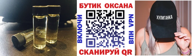 БУТИРАТ оксибутират  Выборг 