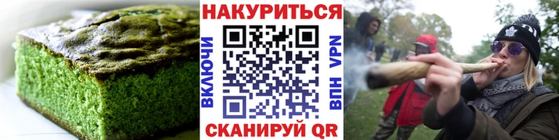 Еда ТГК марихуана  Выборг 