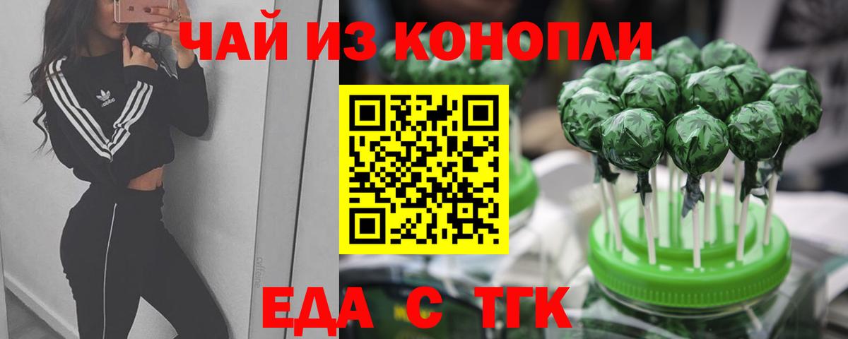 Бошки Шишки  MDMA  Альфа-ПВП  Кокаин  ГАШИШ  Выборг  МАРИХУАНА  Вход с VPN  МЕФ 