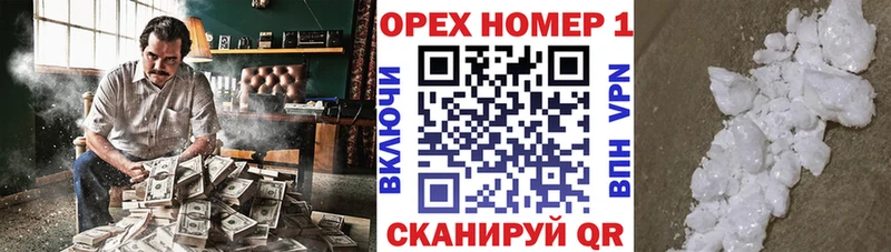 Cocaine Эквадор  Выборг 