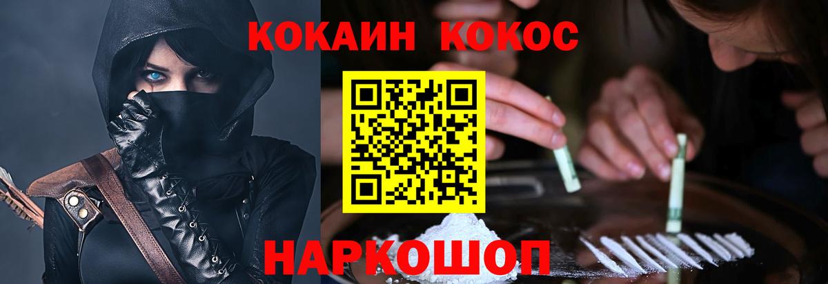 КОКАИН Колумбийский Выборг