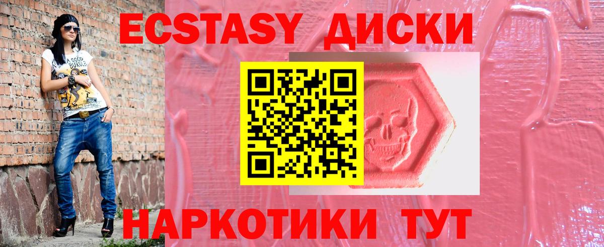 Галлюциногенные грибы Выборг