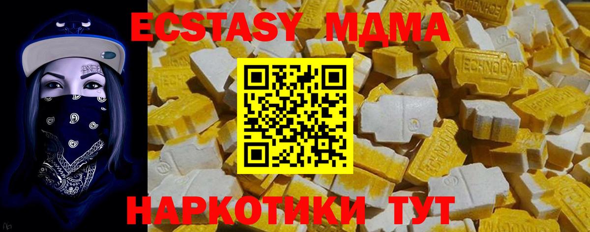 Ecstasy Cube  ЭКСТАЗИ бентли  Выборг 