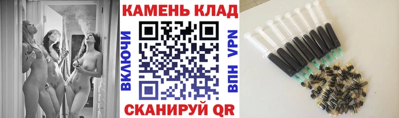ГАШИШ гарик наркота гидра ссылки Выборг