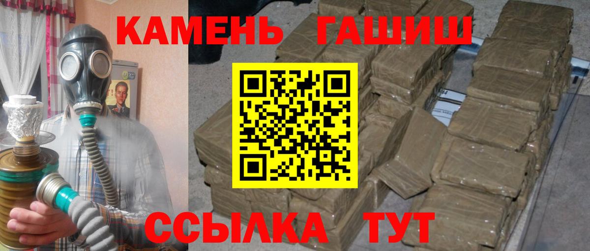 Гашиш индика сатива  Вход с VPN  ГАШ  ГАШИШ индика сатива  Выборг 