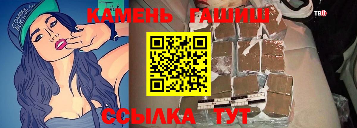 ГАШИШ VHQ  ГАШИШ гарик  Выборг 