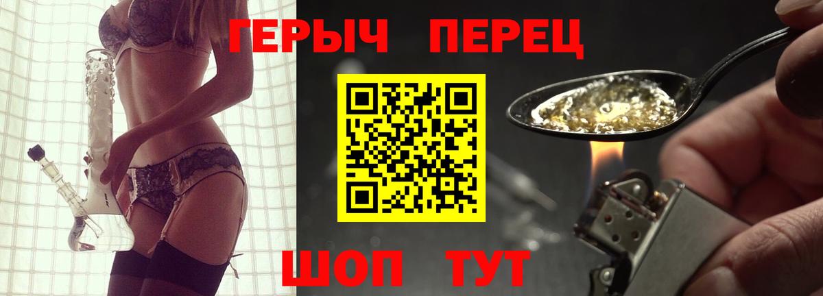 ГЕРОИН VHQ Выборг