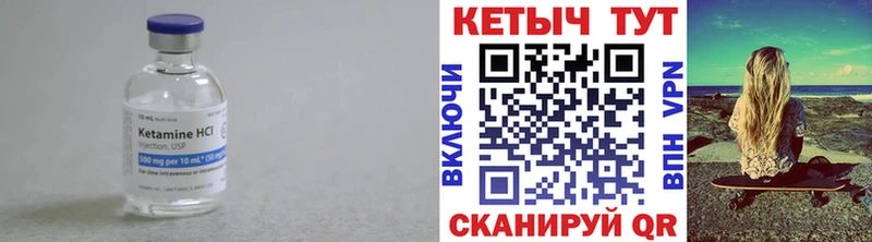 КЕТАМИН ketamine  МЕГА зеркало  Выборг 