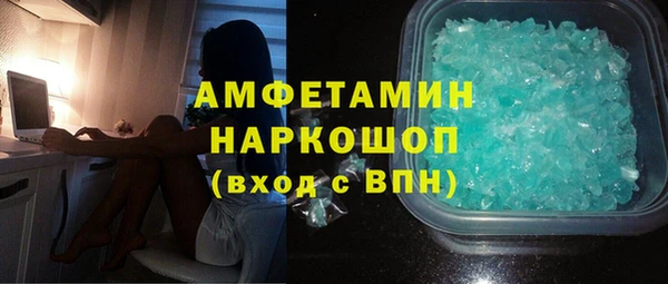 тгк Нягань