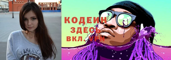 тгк Нягань