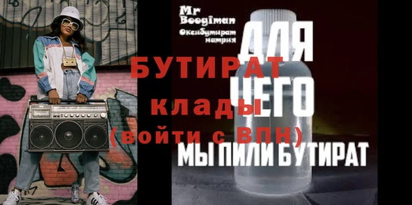 МДПВ Нязепетровск