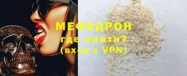 мефедрон VHQ Верхнеуральск