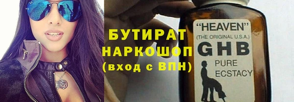 марки nbome Новодвинск