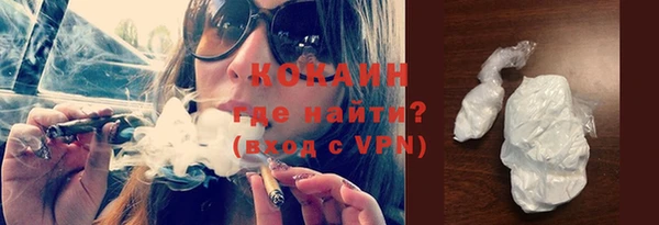 тгк Нягань