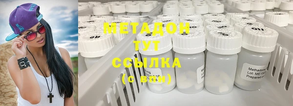 MDMA Premium VHQ Новокубанск
