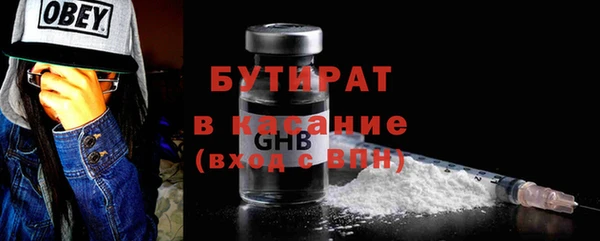 дистиллят марихуана Няндома