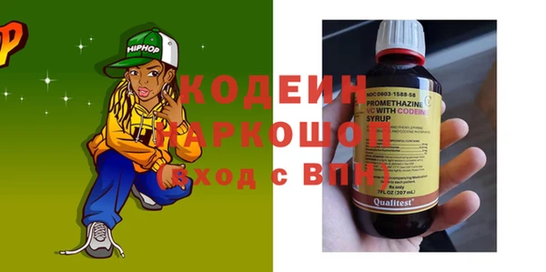 тгк Нягань