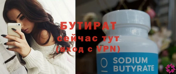 MDMA Premium VHQ Новокубанск