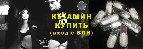 герыч Новозыбков