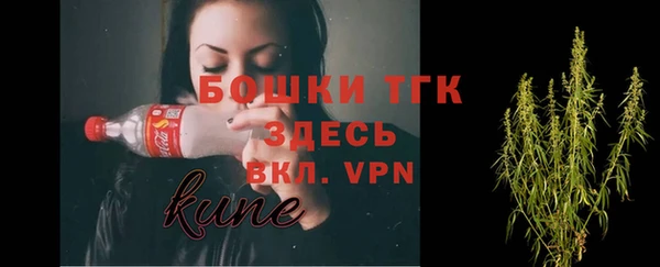 MDMA Premium VHQ Новокубанск