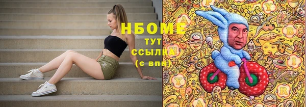 тгк Нягань
