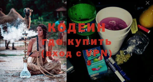марки nbome Новодвинск