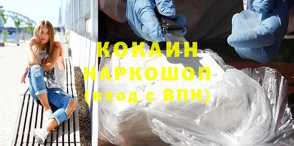 MDMA Premium VHQ Новокубанск