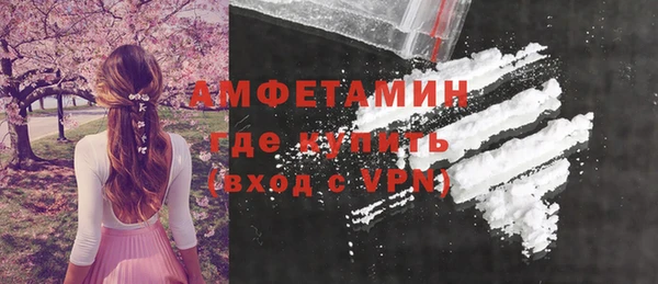 герыч Новозыбков