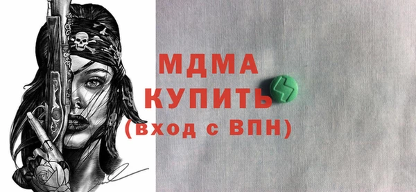 герыч Новозыбков