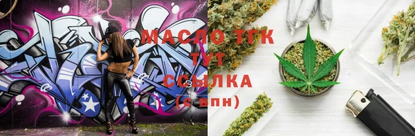 MDMA Premium VHQ Новокубанск