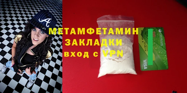 тгк Нягань