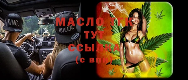 марки nbome Новодвинск
