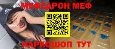 стафф Будённовск
