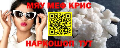 стафф Будённовск