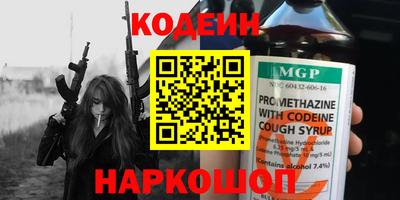 стафф Будённовск