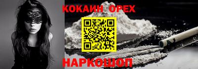 ГАЛЛЮЦИНОГЕННЫЕ ГРИБЫ Берёзовский