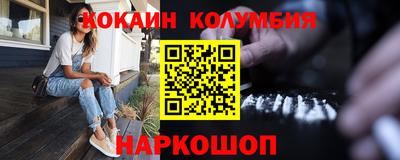 стафф Будённовск