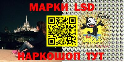 круглые Бузулук