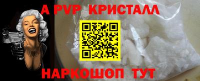 стафф Будённовск
