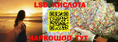 круглые Бузулук