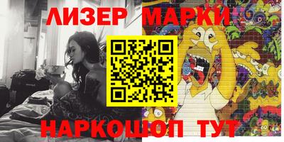 дурь Беслан