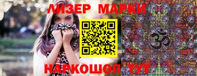 ГАЛЛЮЦИНОГЕННЫЕ ГРИБЫ Берёзовский