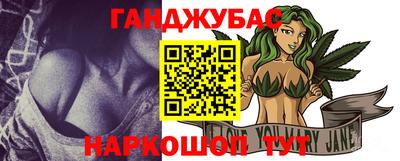 кристаллы Волжск