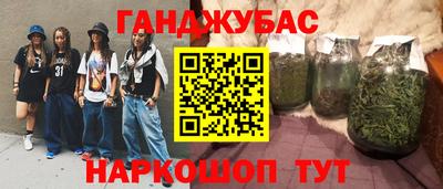дурь Бугуруслан