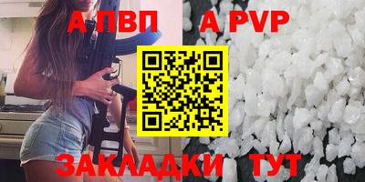 круглые Бузулук