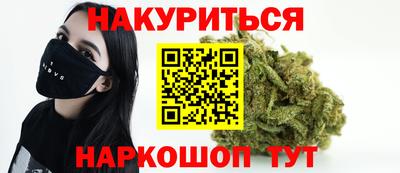 стафф Будённовск