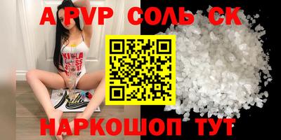 скорость Абакан