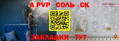 дурь Бугуруслан